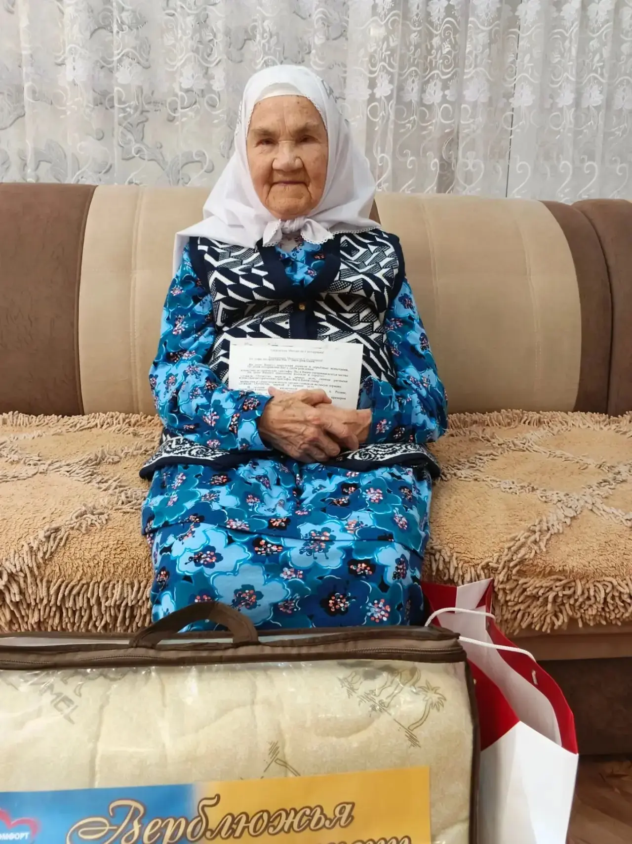 Поздравили с Днём Рождения труженика тыла, жительницу села Мамли Козяково Челны — Гилем...