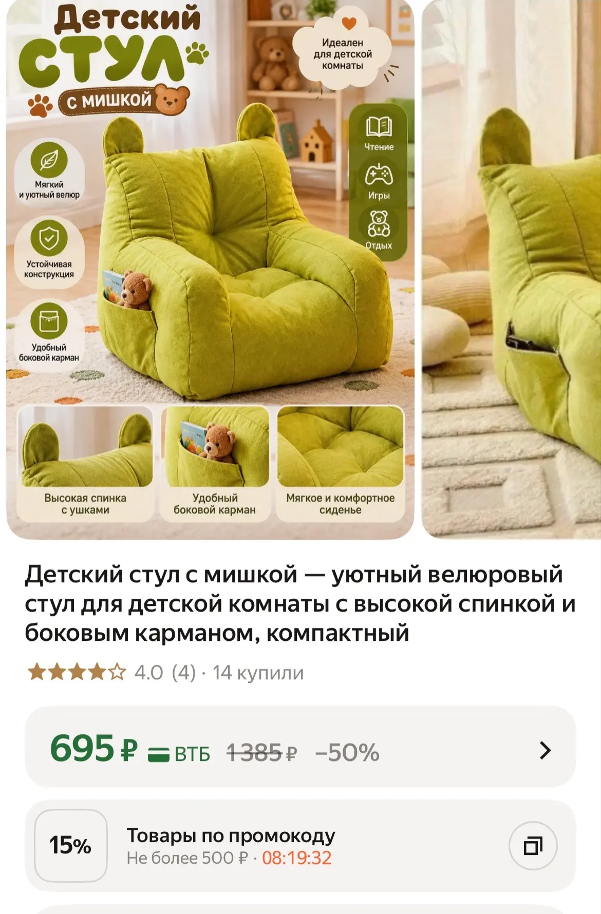 https://market.yandex.ru/cc/BMpkcb