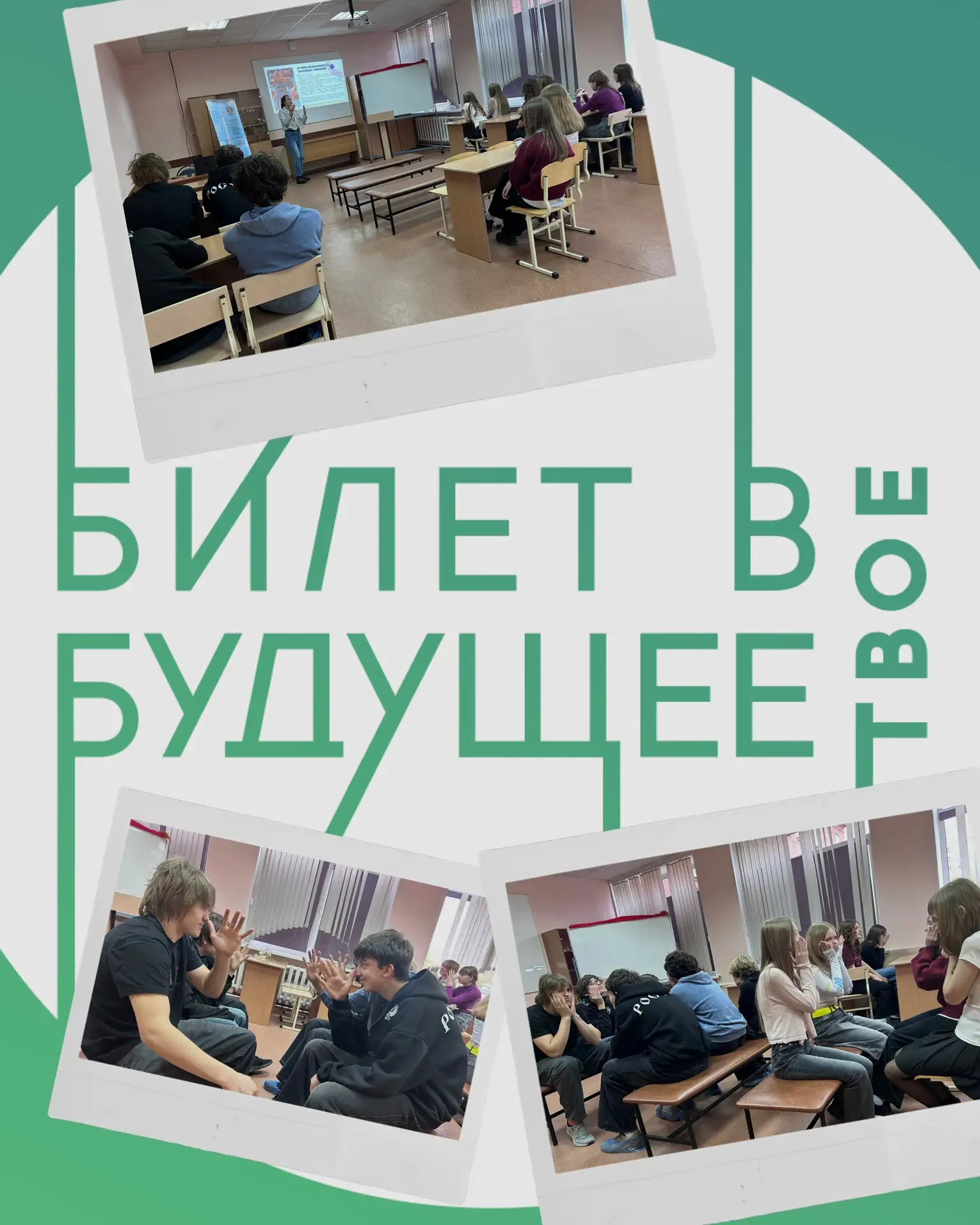 🎭 «Базовые эмоции. Радость и злость в одном лице»