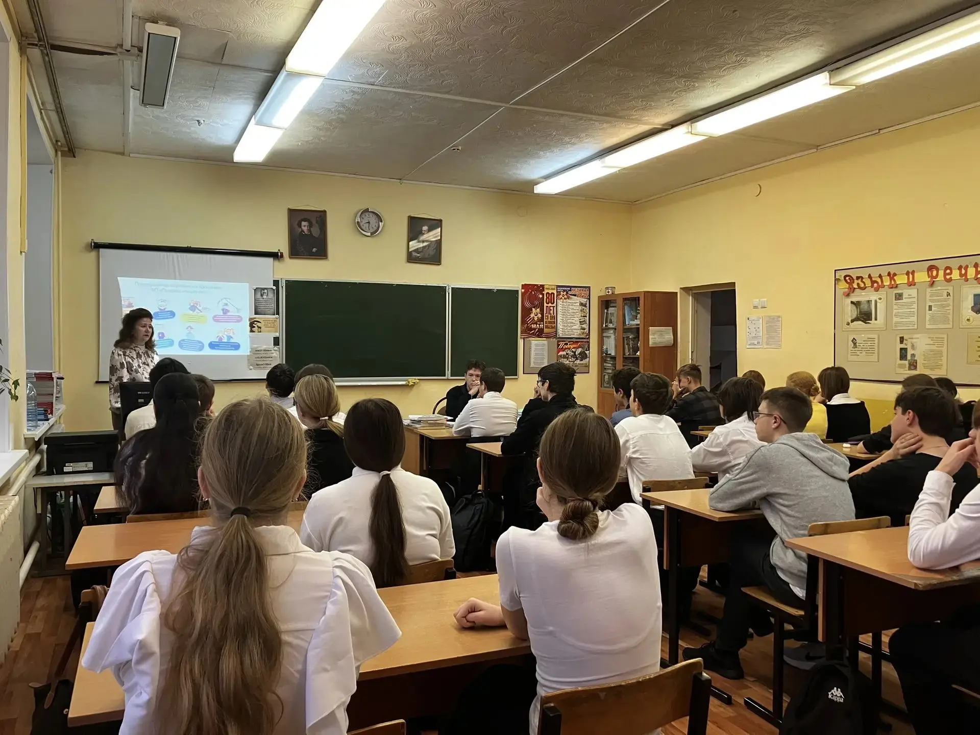 🎓 Знакомство с профессией будущего!