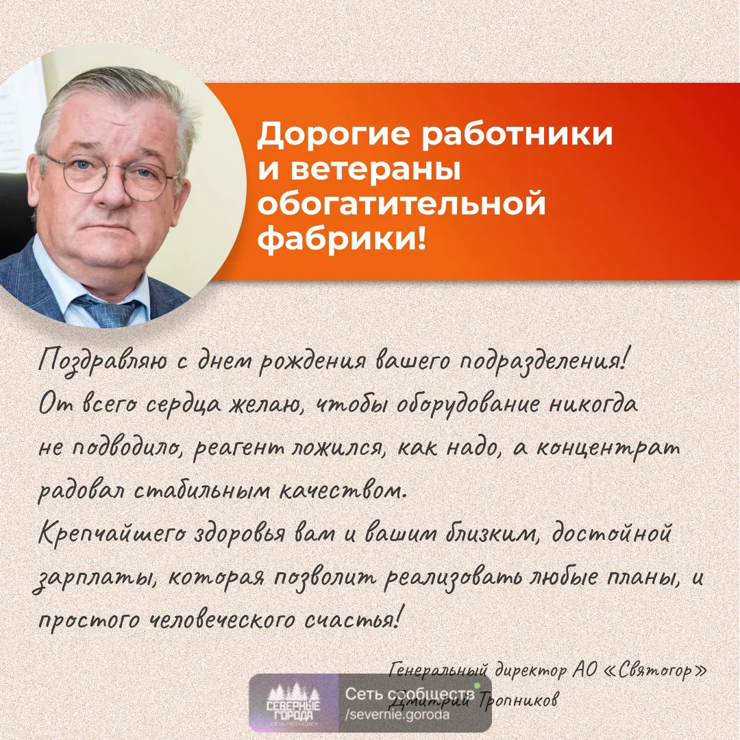 Подслушано в Красноуральске