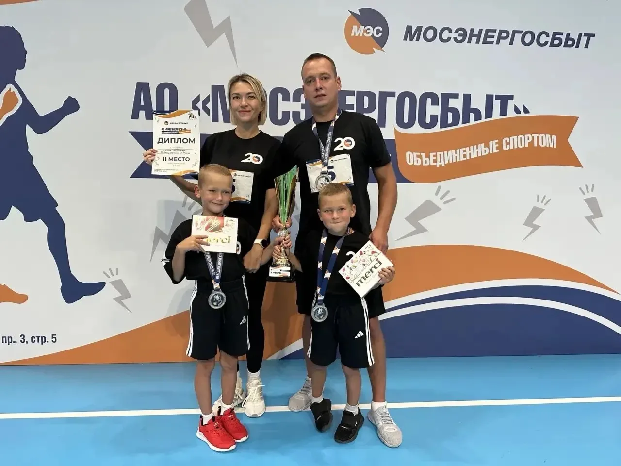 🎉 Онлайн‑флешмоб «Спасибо, папа!» — Всероссийская акция от «Движения Первых»! 🎉