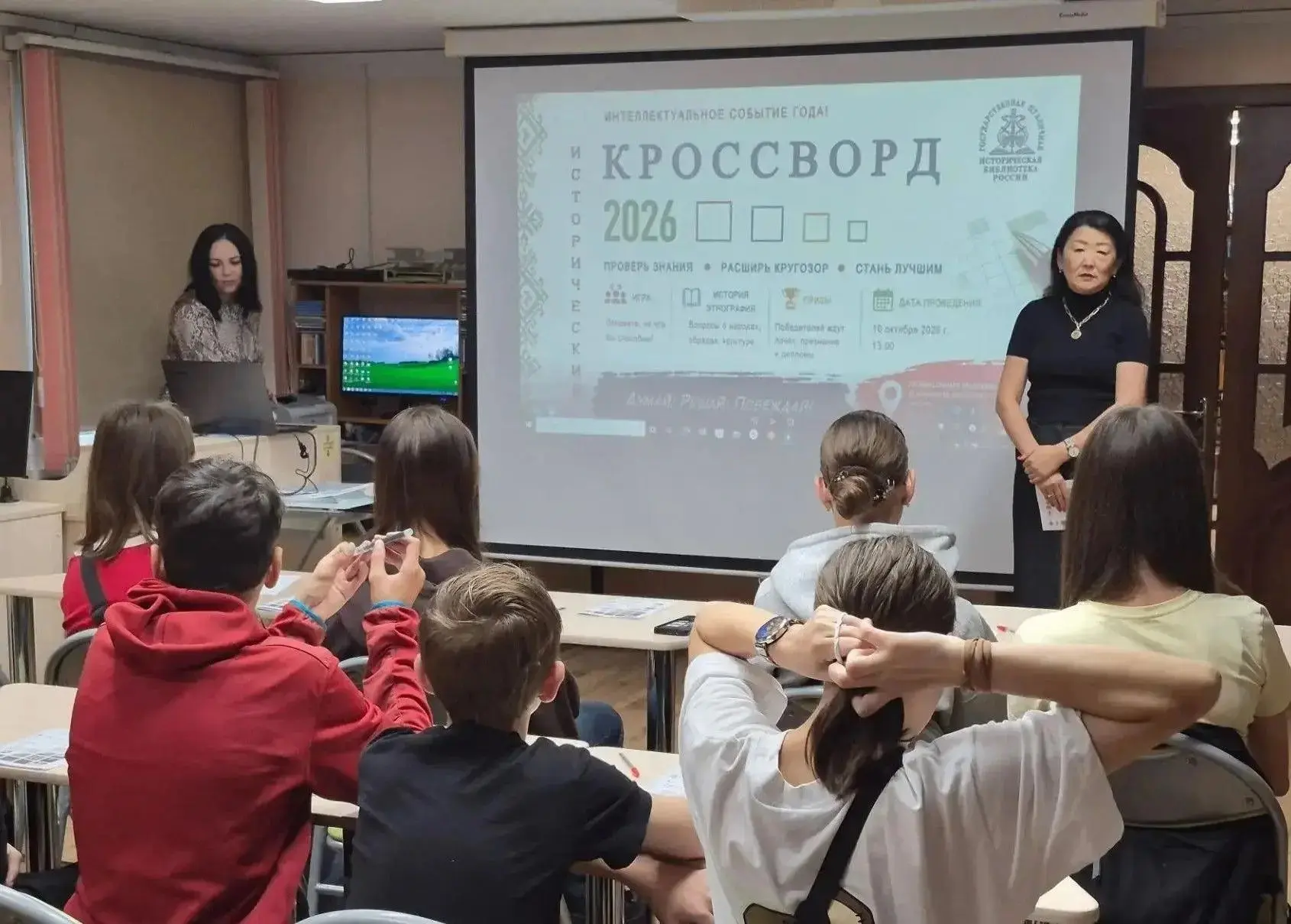 «Исторический кроссворд»: модельная библиотека присоединилась к всероссийской акции