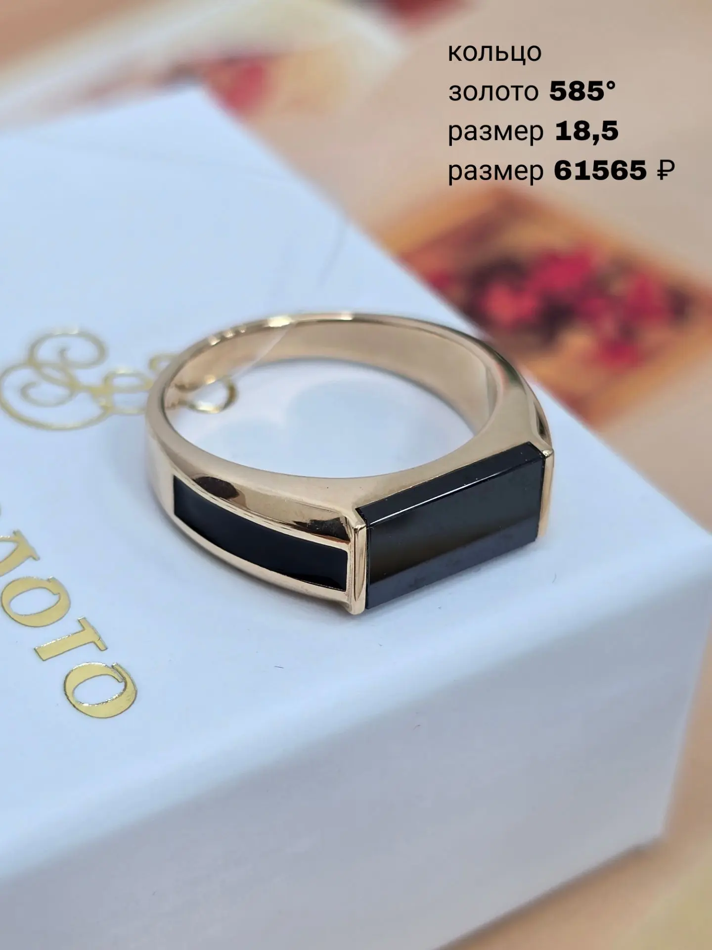 Печатки мужские из золота 585°