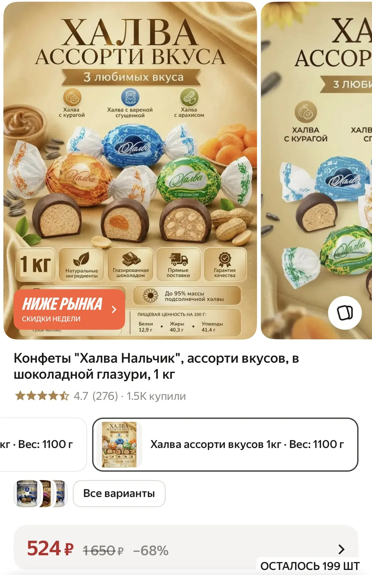 https://market.yandex.ru/cc/BJCnCS?erid=5jtCeReNx12oak2ryXuujfN