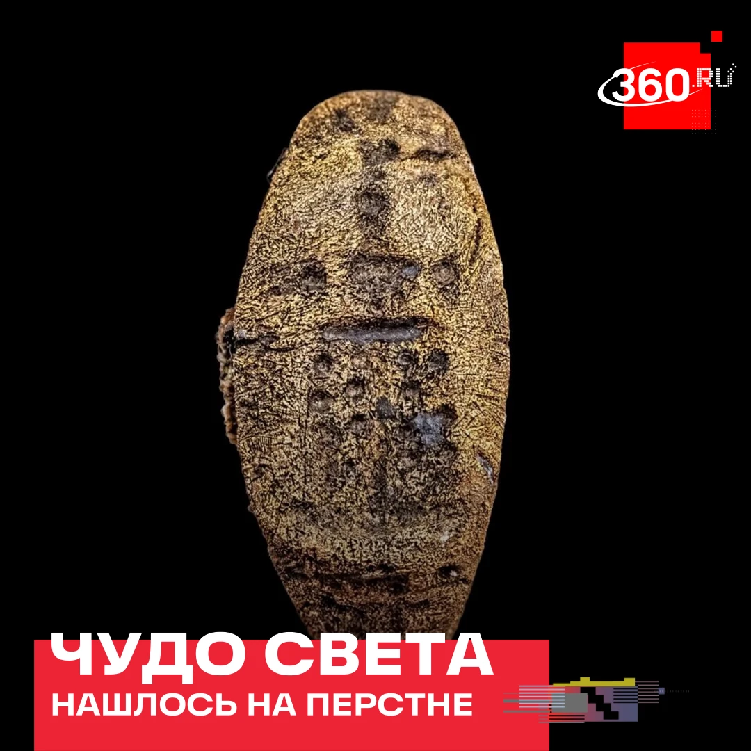 Руины затонувшего царского дворца сохранили редкую печатку с Александрийским маяком. Ар...