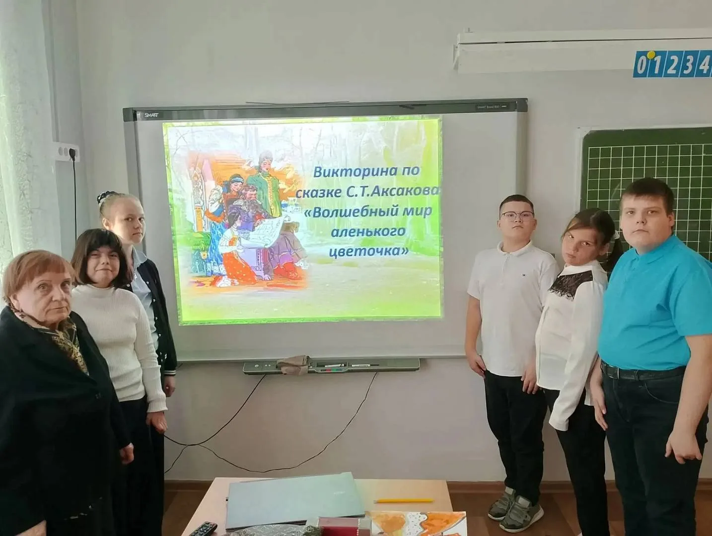 Сказочная викторина «Волшебный мир Аленького цветочка»