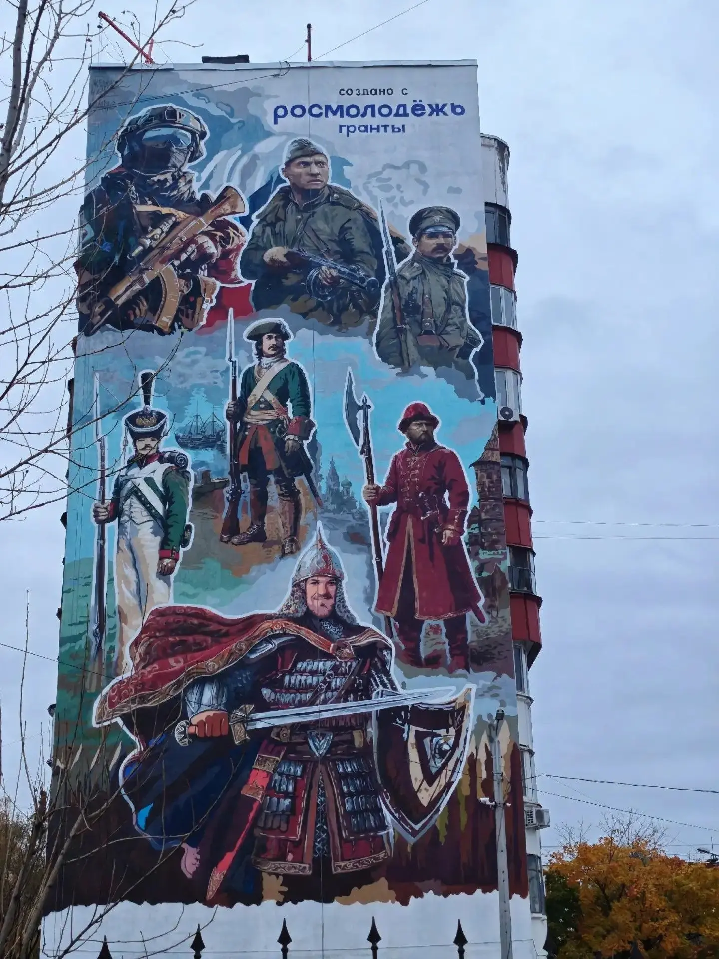 🎨 В Перми появился мурал с воинами-защитниками