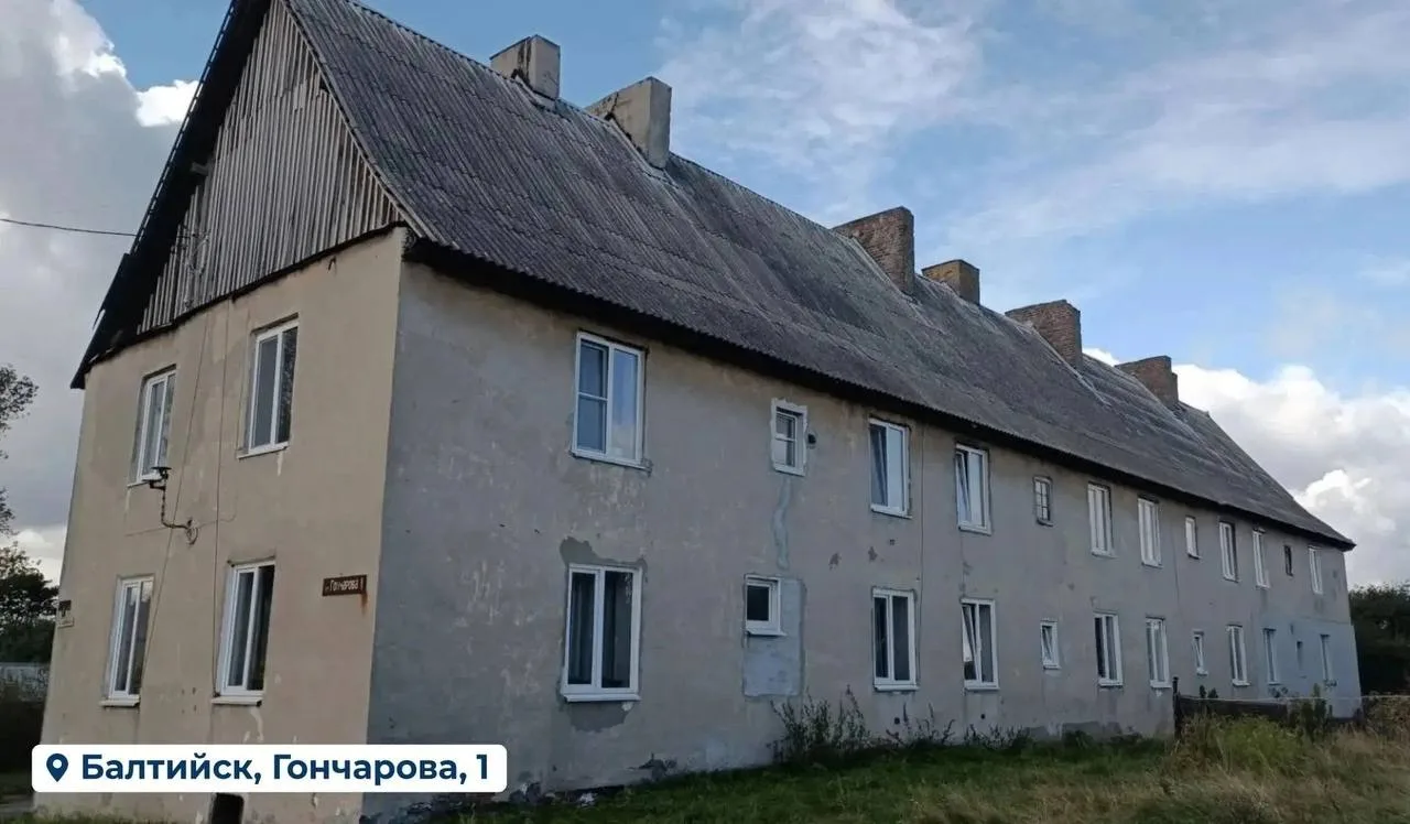 В Балтийске продолжается капремонт. Морской климат требует особого внимания к крышам и ...
