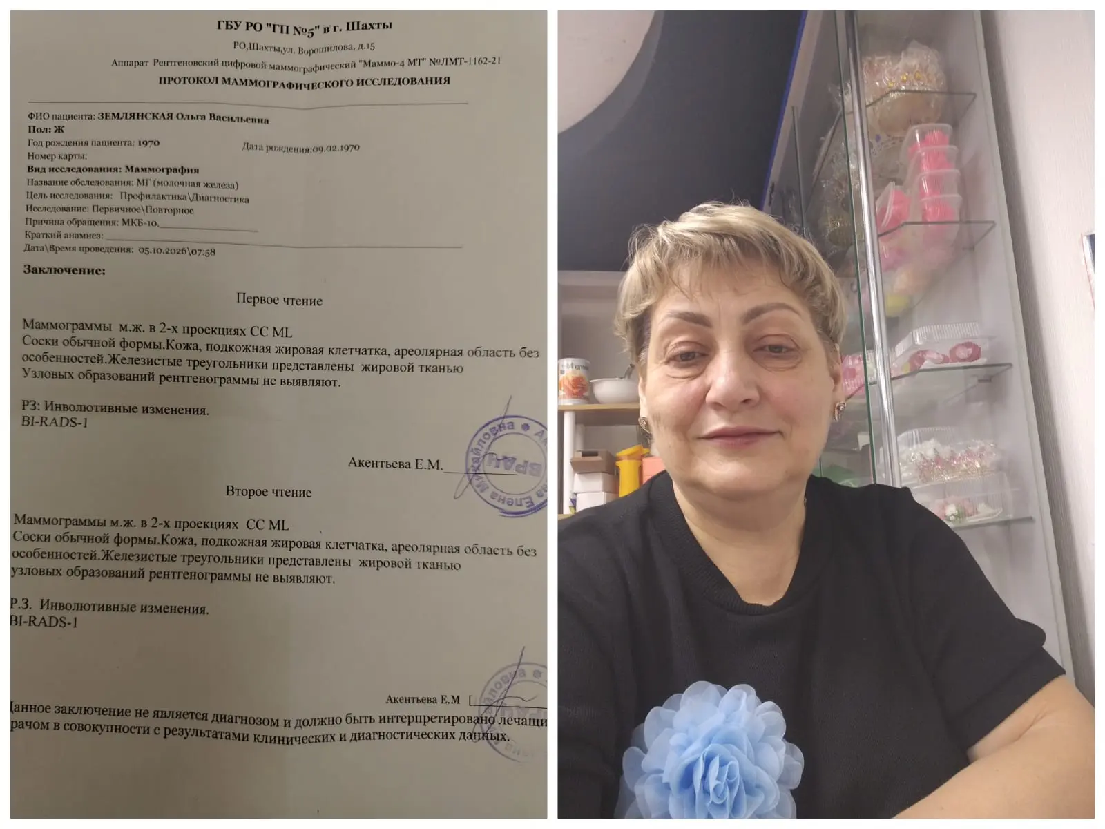 Девочки, сегодня среда день отзывов. И я хочу оставить свой отзыв о всей продукции комп...