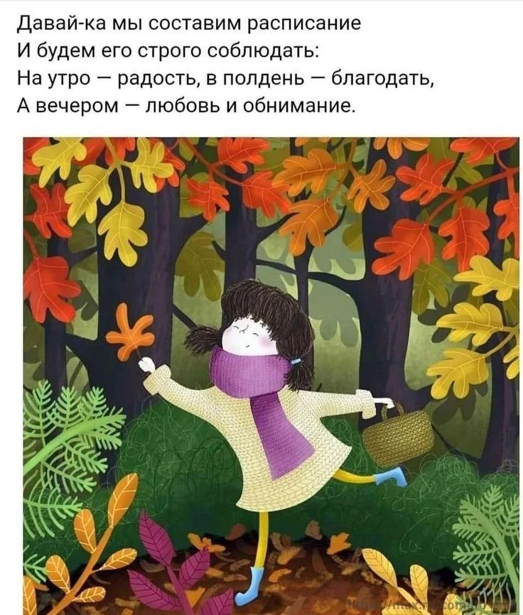 Пусть первые минуты дня будут тихими и тёплыми — как мягкий плед и глоток ароматного ча...