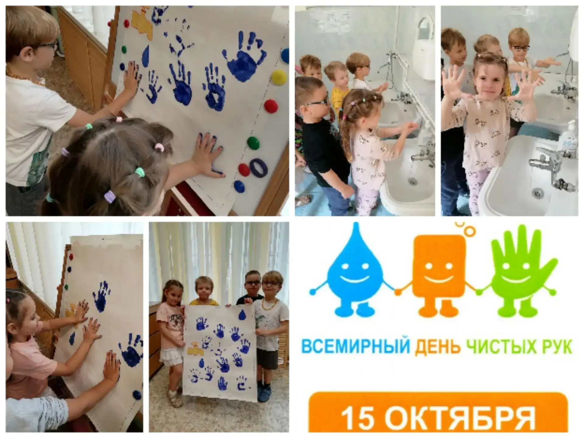 Организация здоровьесберегающих технологий по формированию КГН и навыков самообслуживан...