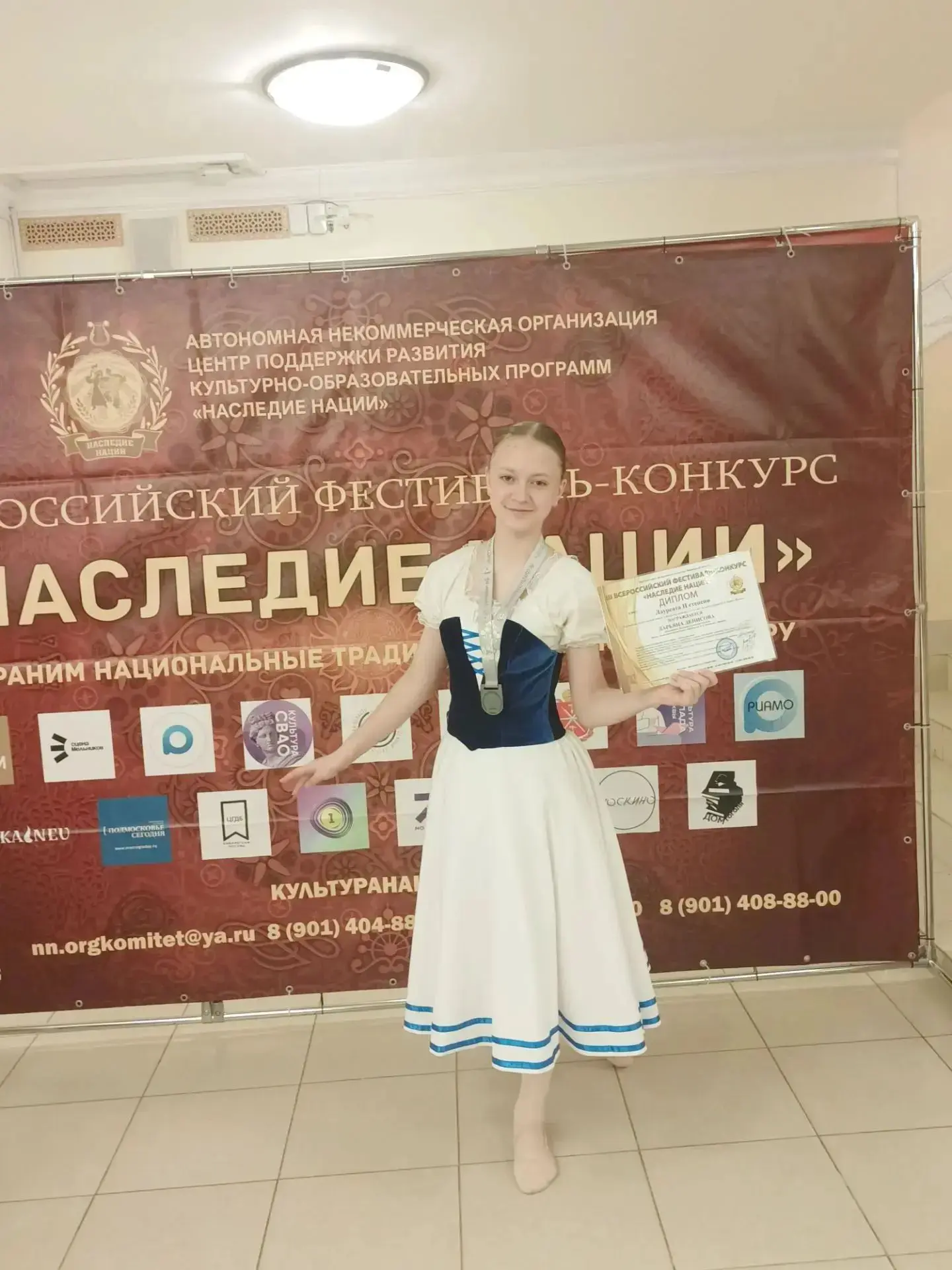 10 октября ученица 5"а" класса Денисова Дарьяна приняла участие в III Всероссийском фес...