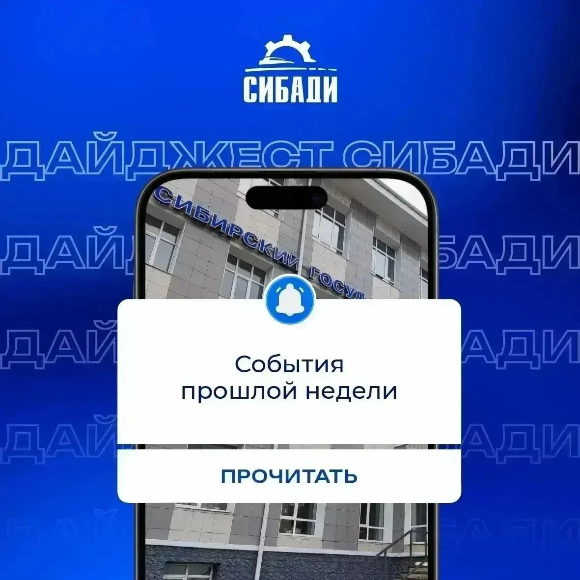Дайджест важных материалов, которые вы могли пропустить за прошедшую неделю⚡️