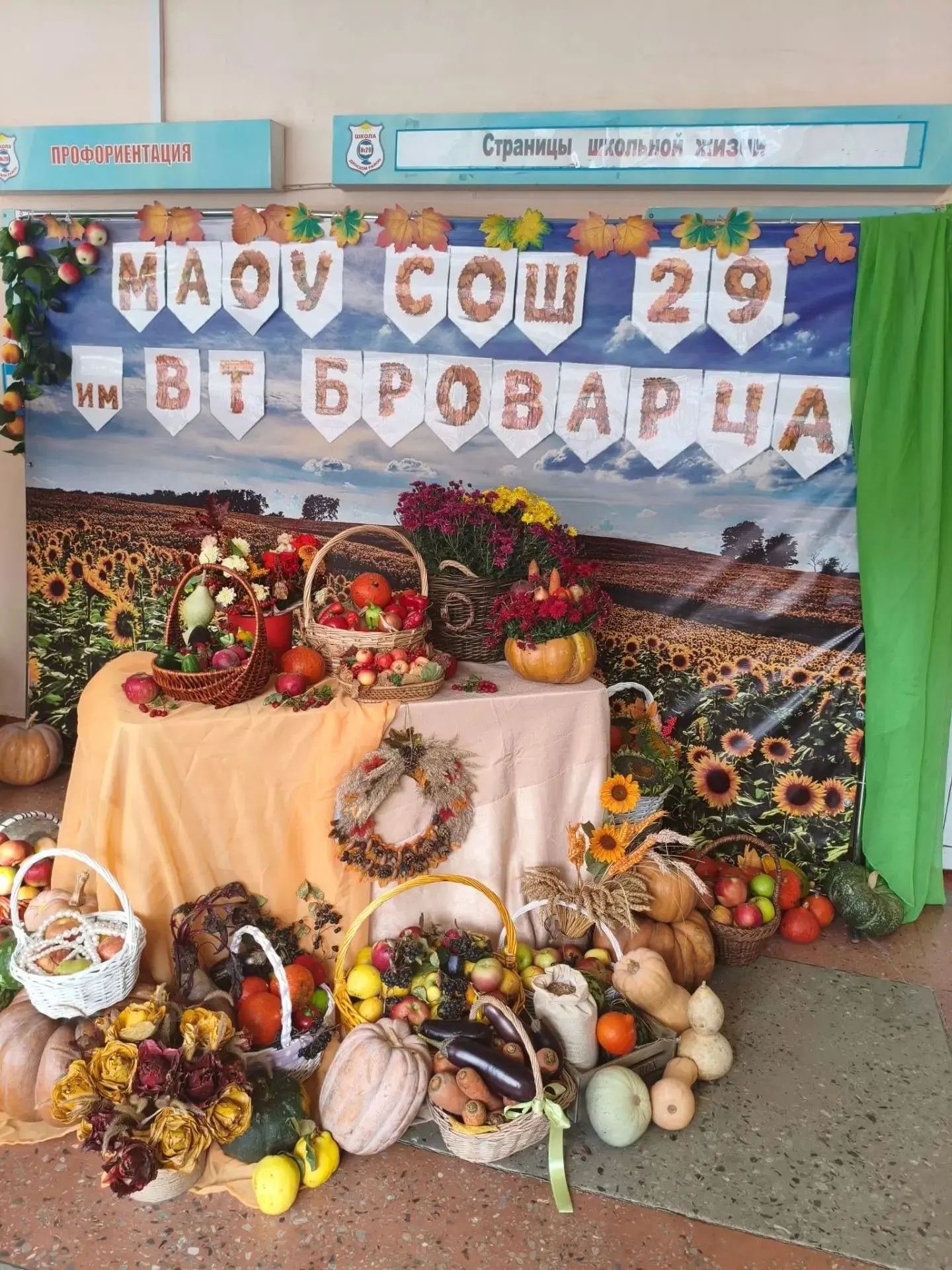 🌾 «Один день в агрошколе»: наши педагоги — в числе участников региональной стажировочн...