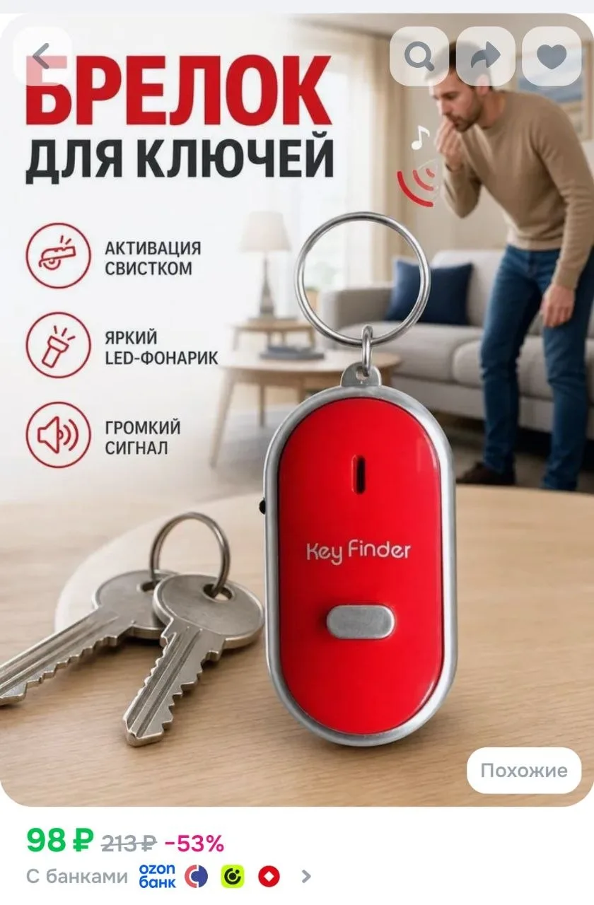 Портативный светодиодный
