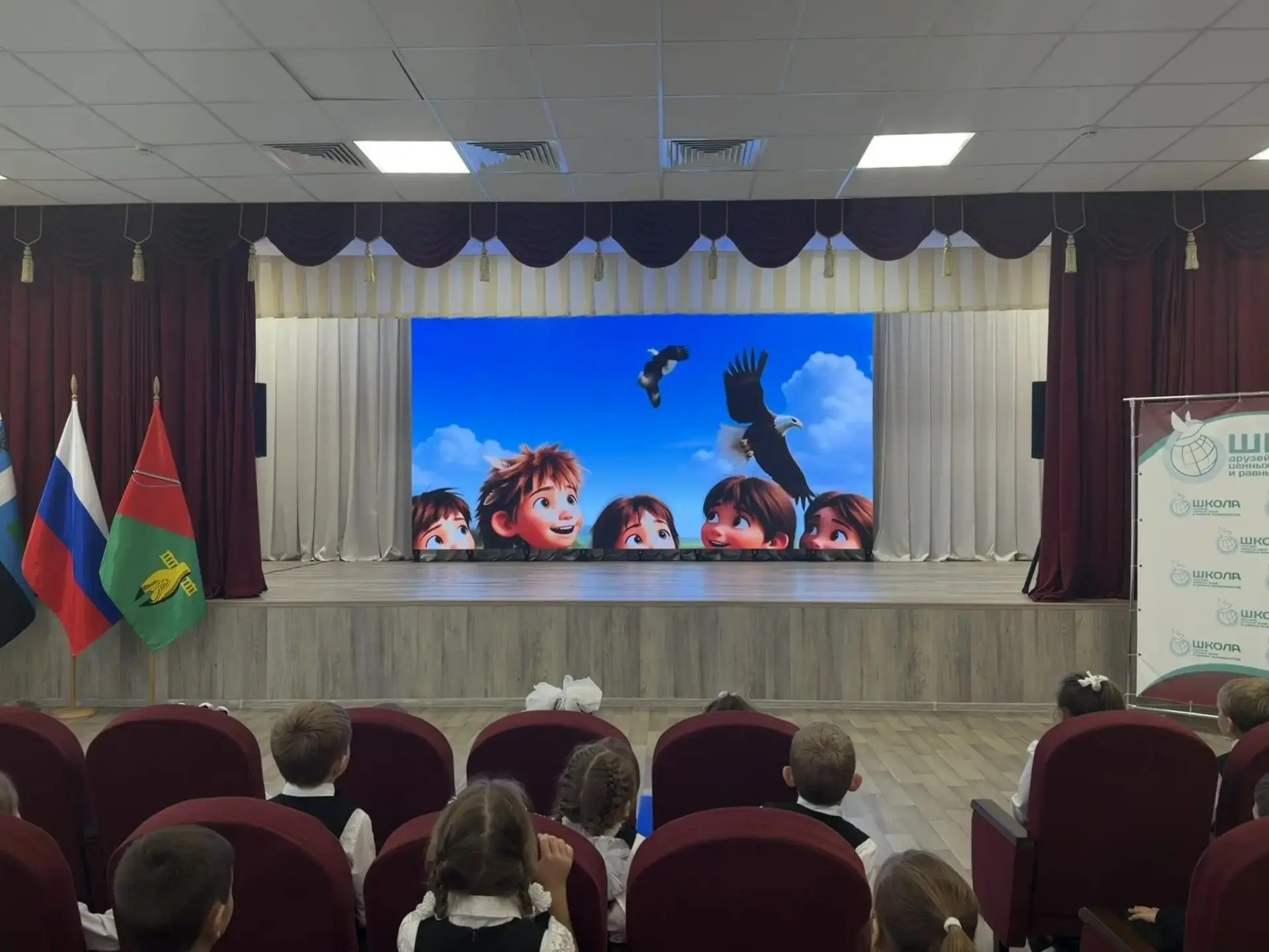 🇷🇺«Посвящение в "Орлята России": первые шаги в большой и дружной семье!