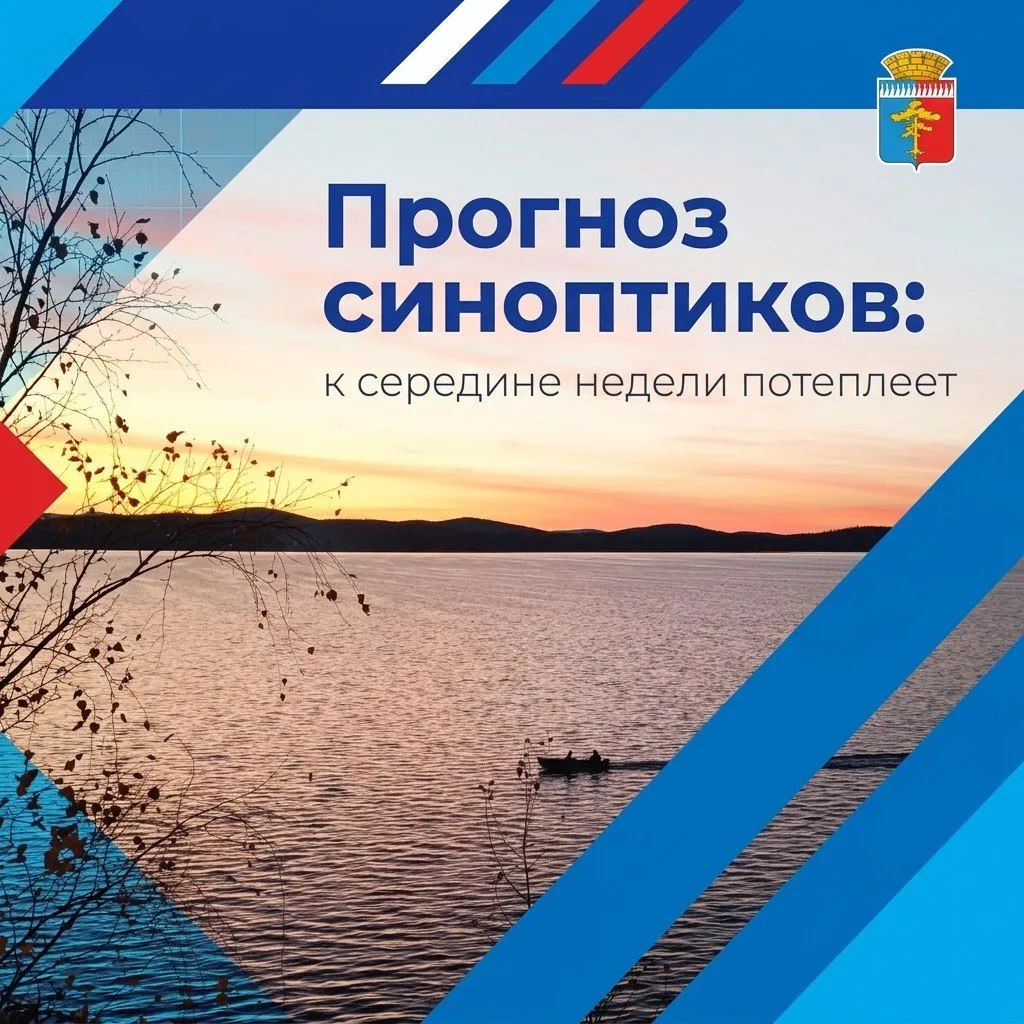 От осенней прохлады до +17 градусов!