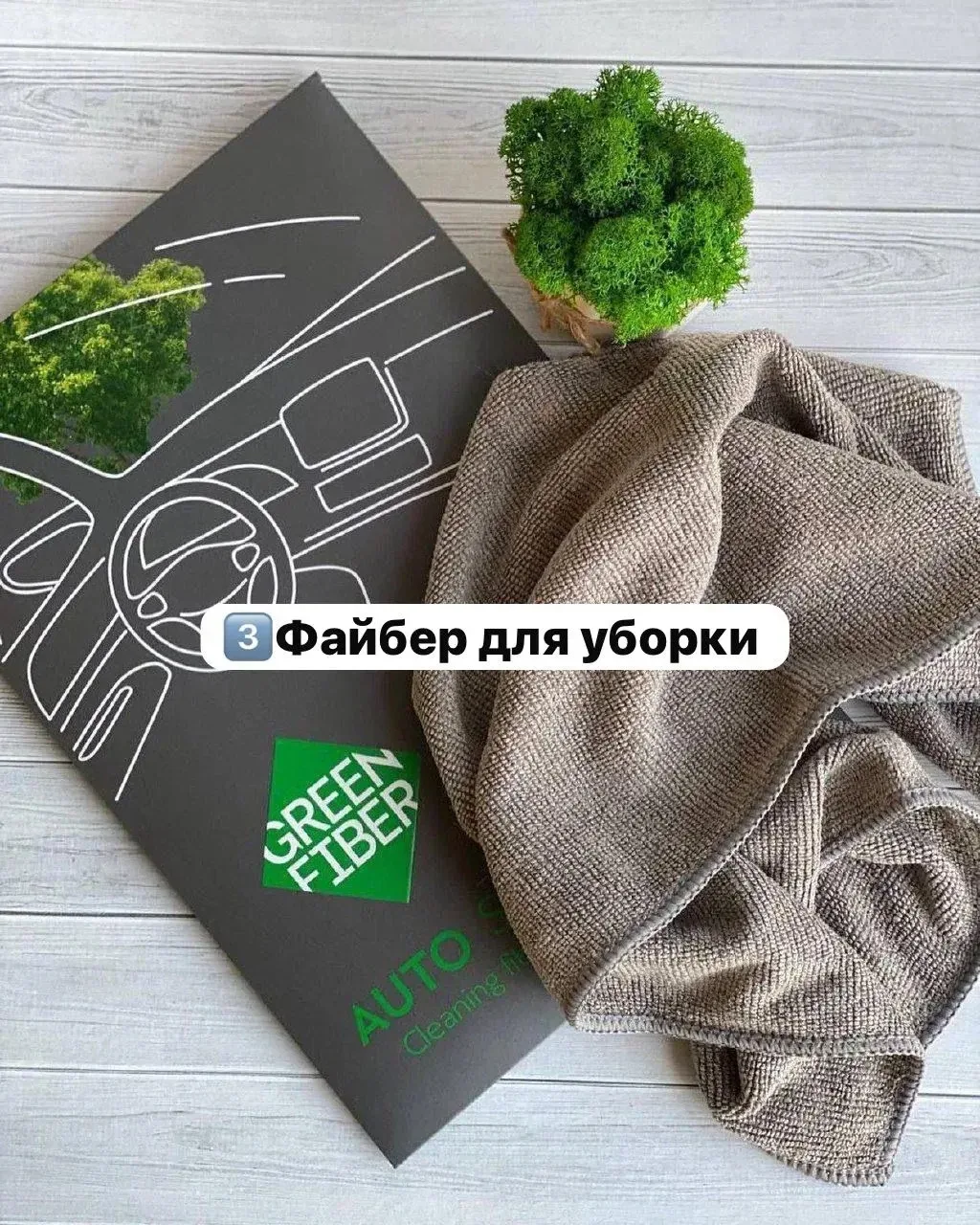 Следующая «хорошая штука» как сказал мужчина на видео…