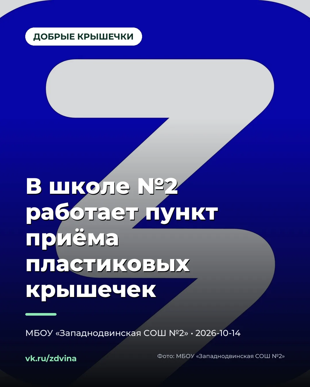 ♻️ КРЫШЕЧКА ОТ СОКА, КОТОРАЯ РАБОТАЕТ НА ЧУЖУЮ ЖИЗНЬ
