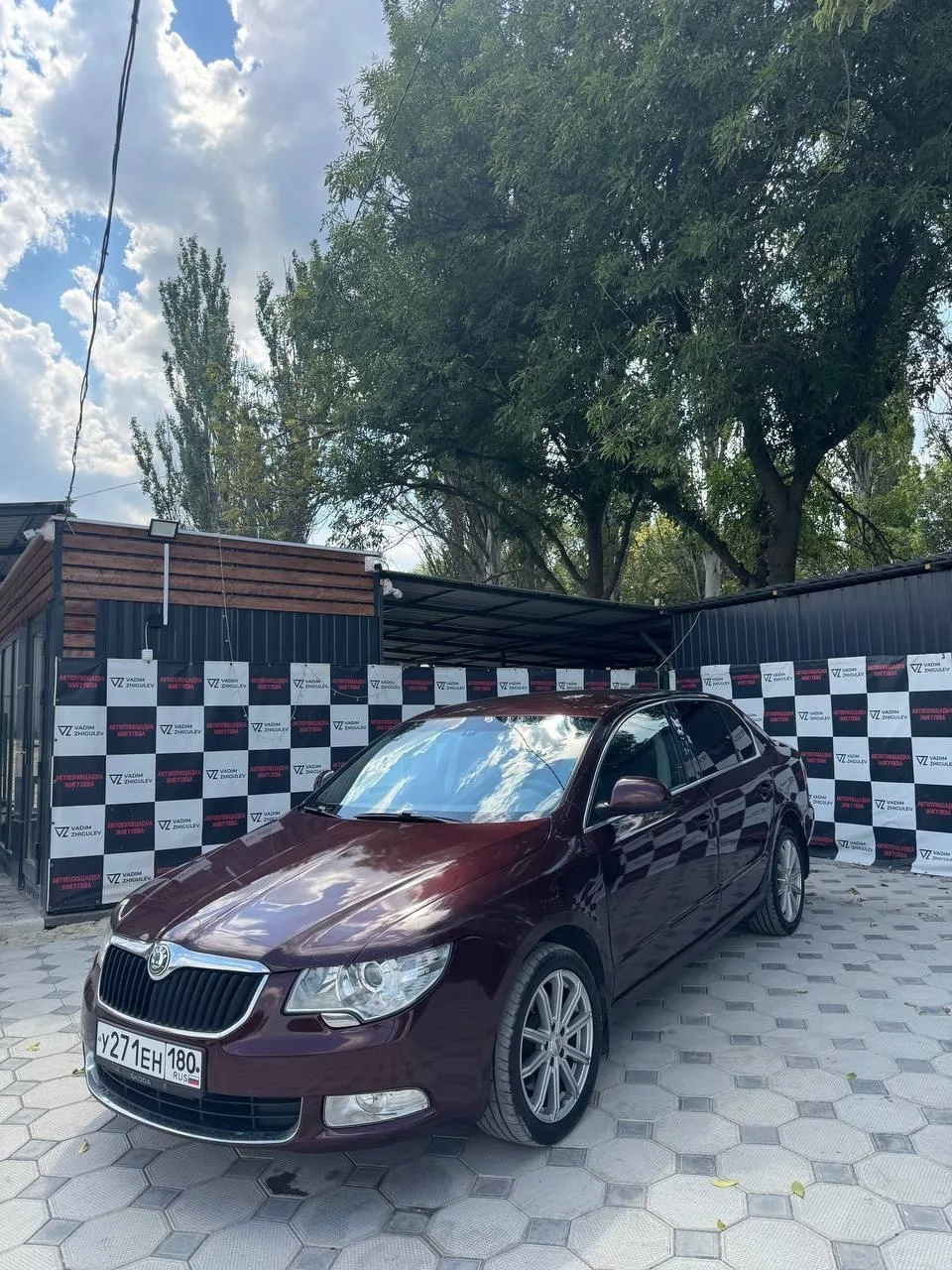 🏎Skoda Superb 2009 год 1.8T АТ — 820.000₽ ➡️ 779.000₽
