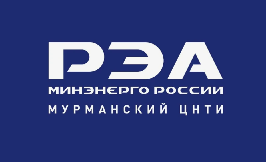 ФГБУ «РЭА» Минэнерго России приглашает принять участие в семинаре «Цифровой рубль 2026:...