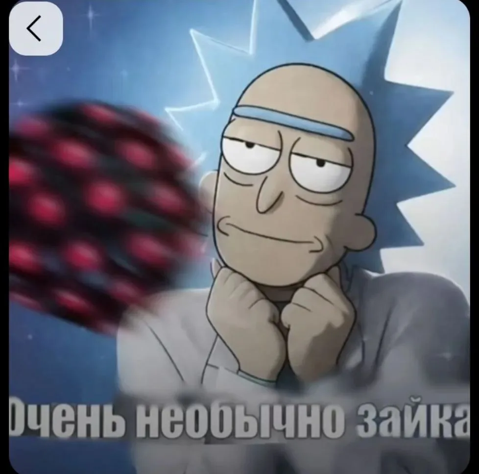 ыхыхыхых,врач заболел и я могу идти домой
