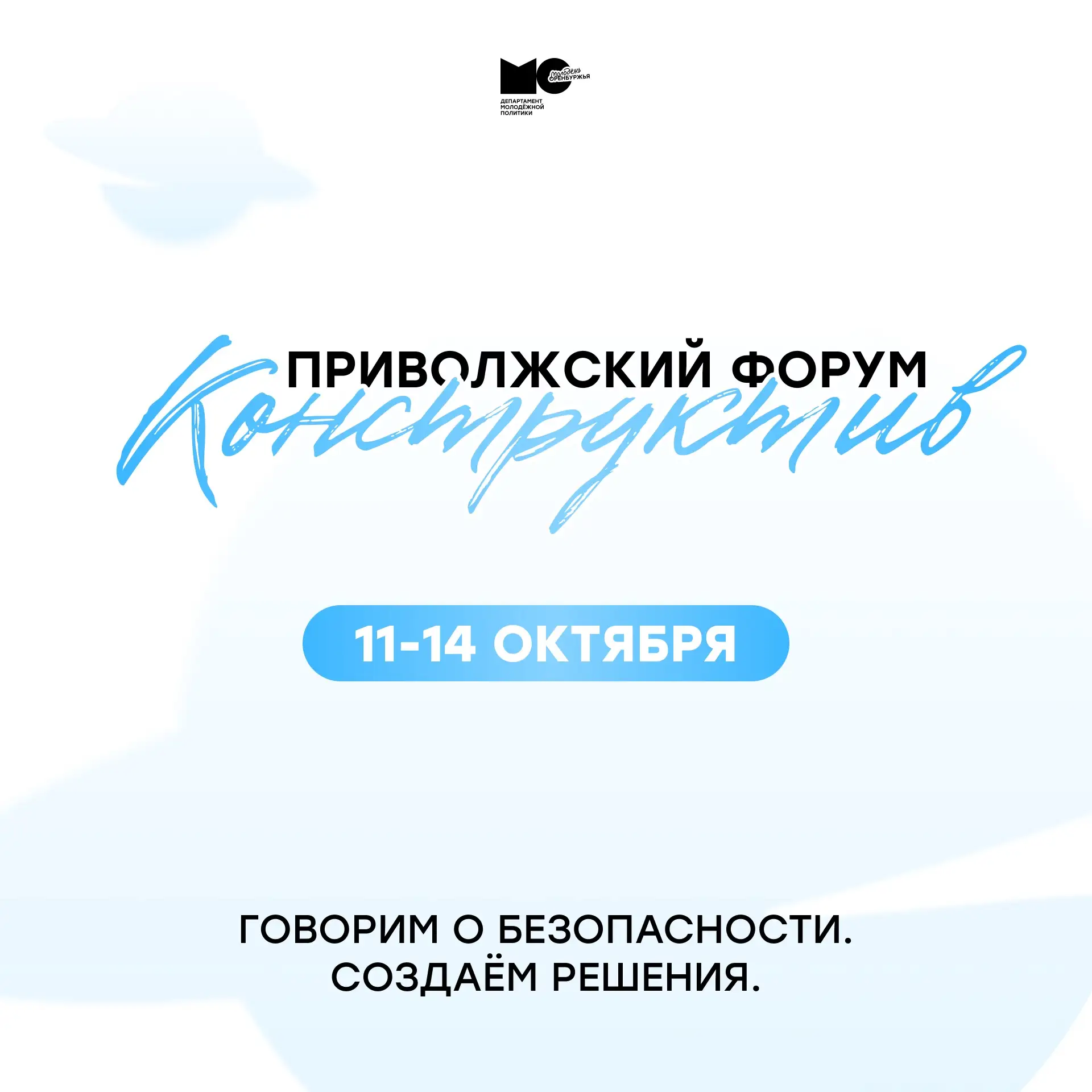 Много проводишь времени в интернете?🧑🏻‍💻