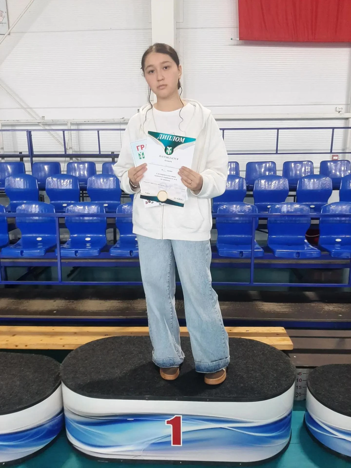 🏆 Поздравляем с победой!