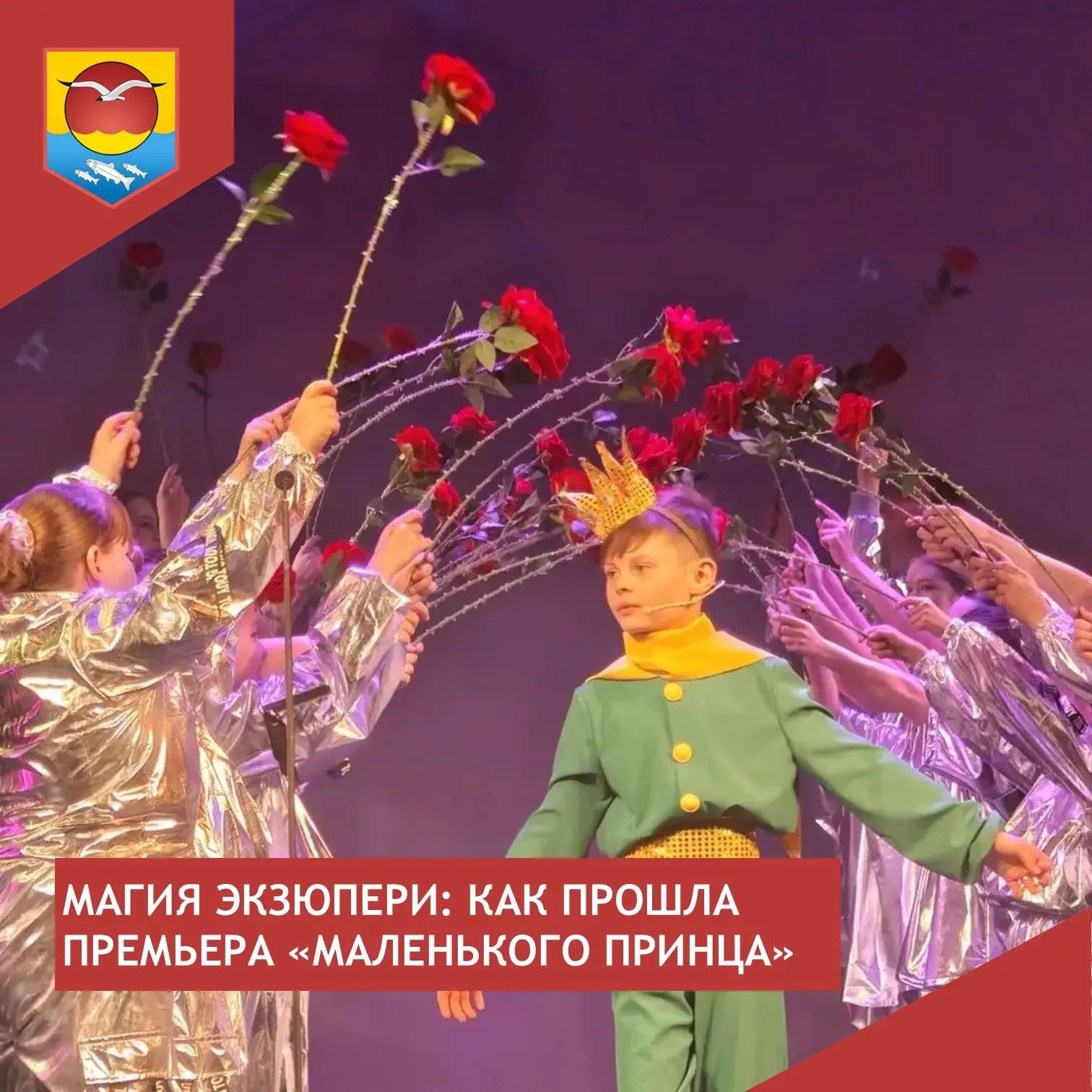 Кажется, мы все знаем «Маленького принца» наизусть. Цитаты про «мы в ответе за тех, ког...