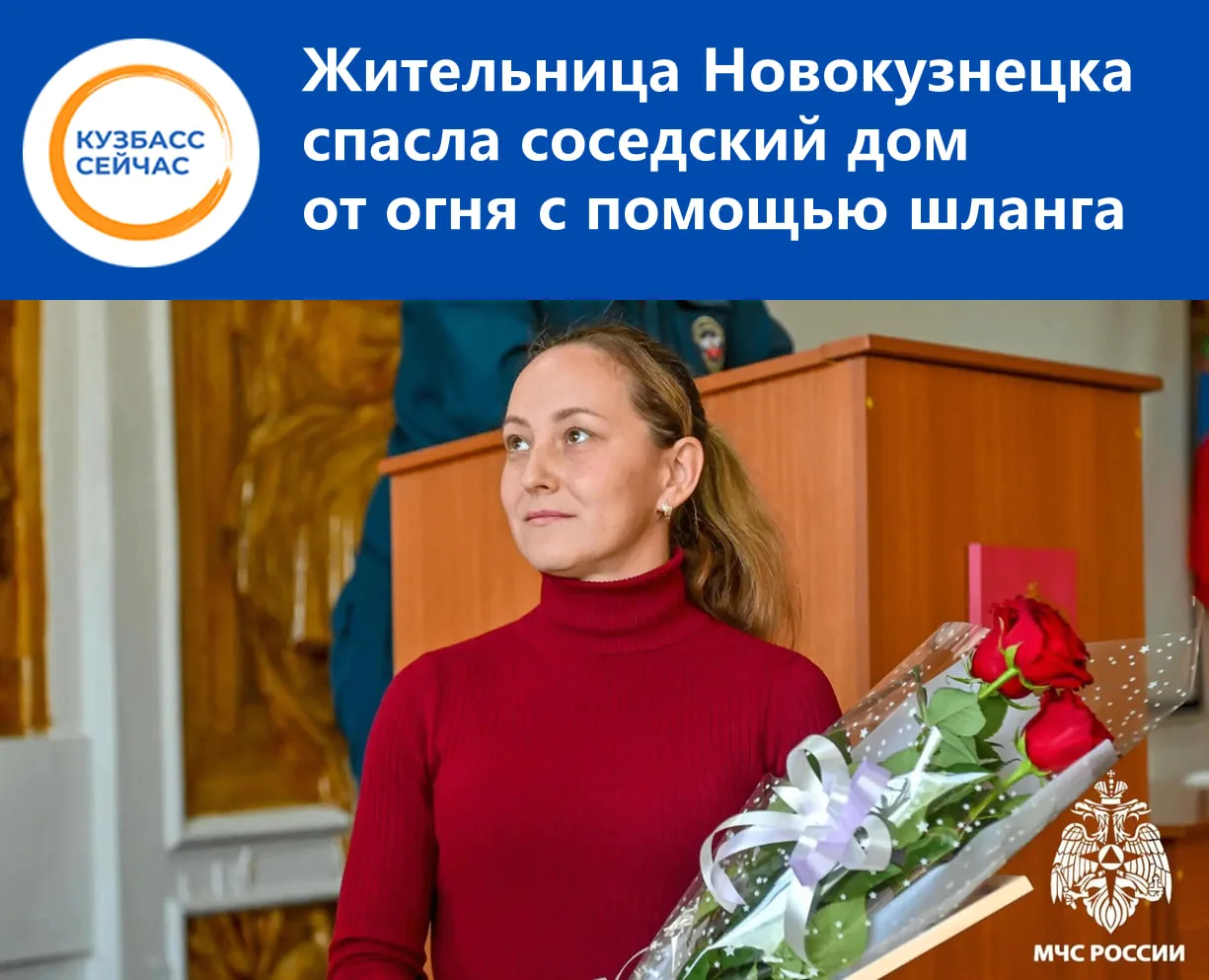 Пожар начался с бани на улице Печной и быстро перекинулся на жилой дом.