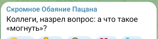 Ну как бы вам объяснить... Вспомните, например, что РКН сделал в этом году с телеграмом 💀