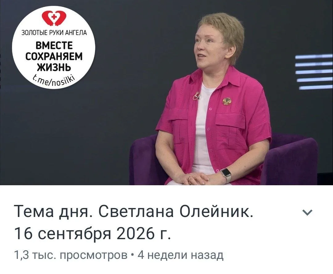 АЛЧЕВСК