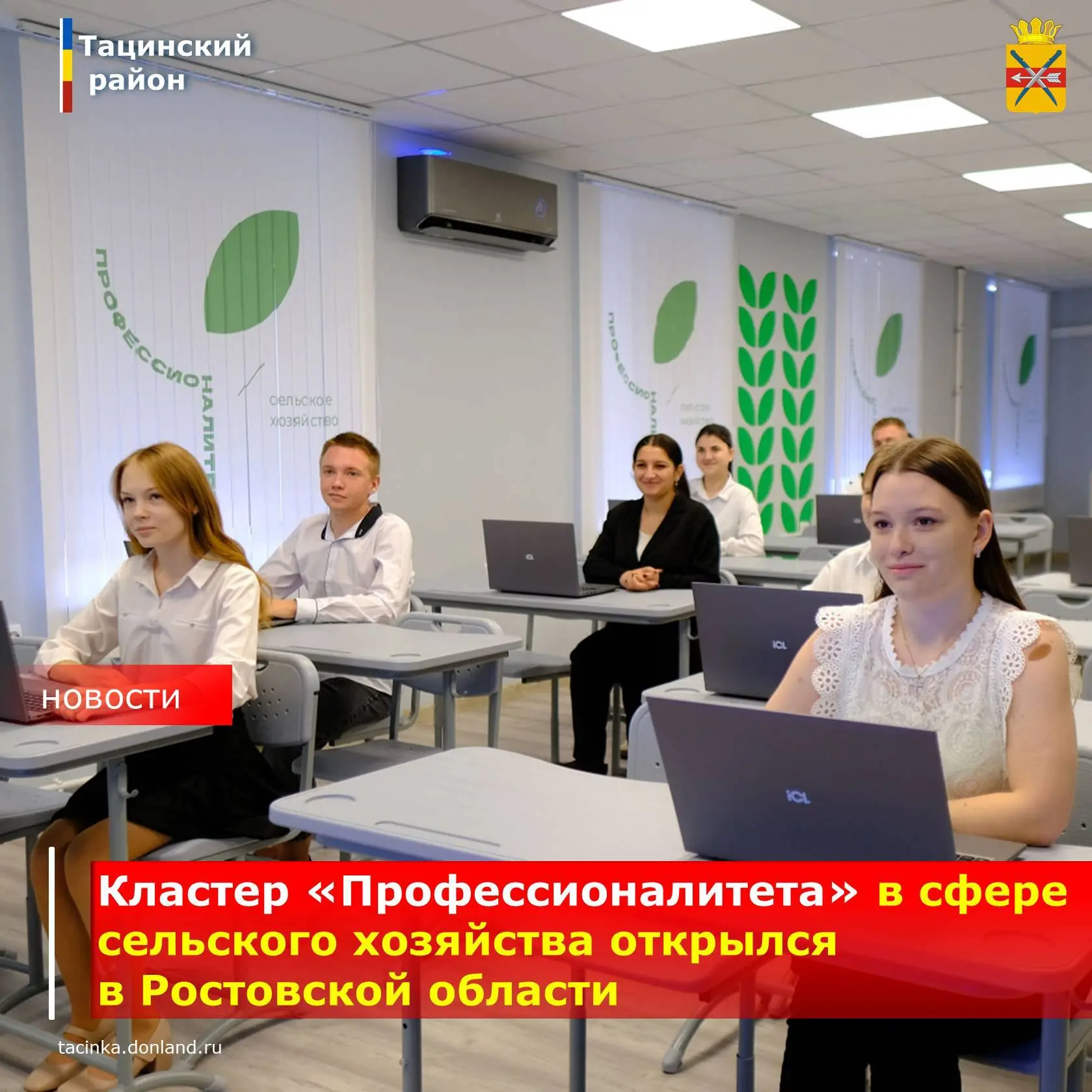 🚜 Земля ждет не просто рабочих, а цифровых агрономов!
