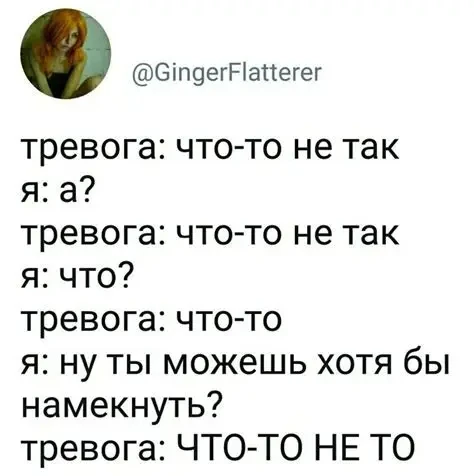 Мы прошли большой путь. Разобрали природу тревоги, связь с перфекционизмом, прокрастина...