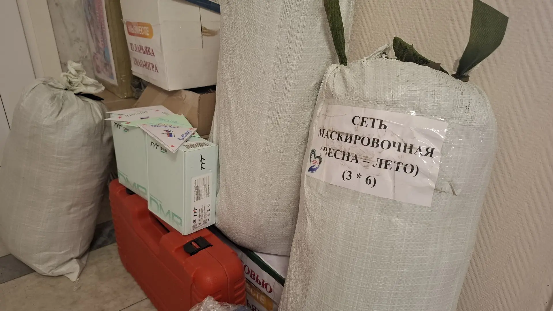 Нижневартовский район отправил бойцам СВО очередной гуманитарный груз