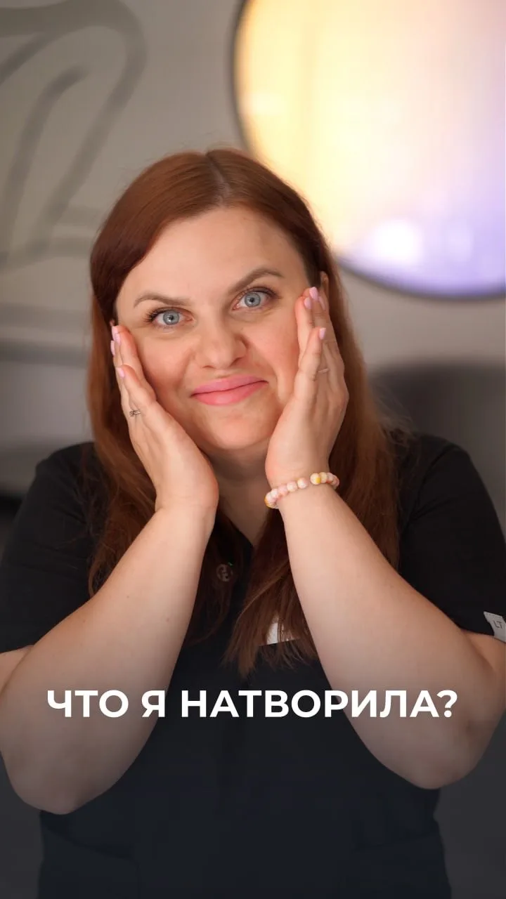 Демонстрация разницы между «до» и «после» — это всегда больше, чем просто два кадра ✨
