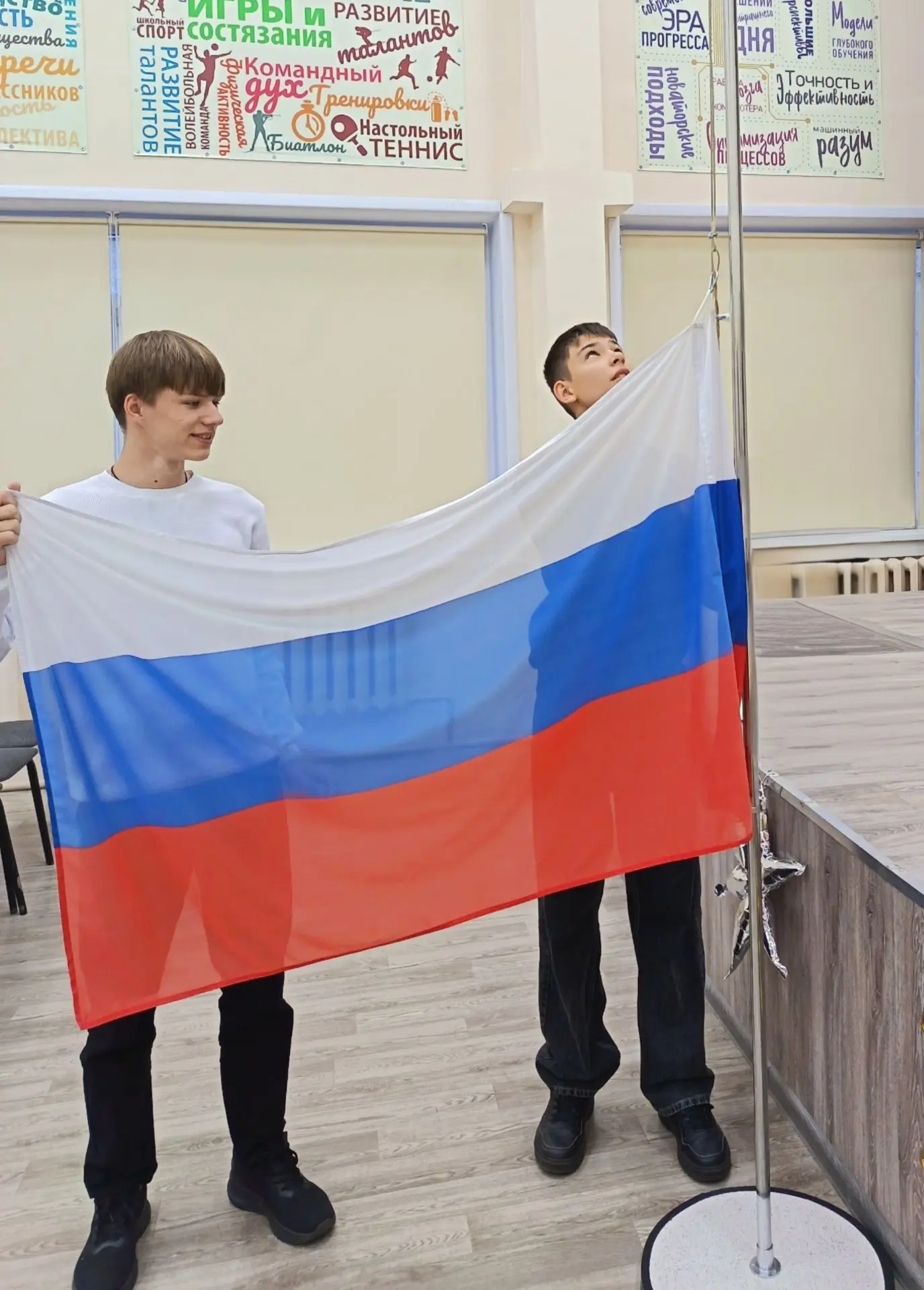 🇷🇺 12 октября. Традиционный понедельник в нашей школе! 🇷🇺