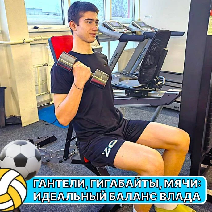 💪 ГАНТЕЛИ, ГИГАБАЙТЫ, МЯЧИ: ИДЕАЛЬНЫЙ БАЛАНС ВЛАДА
