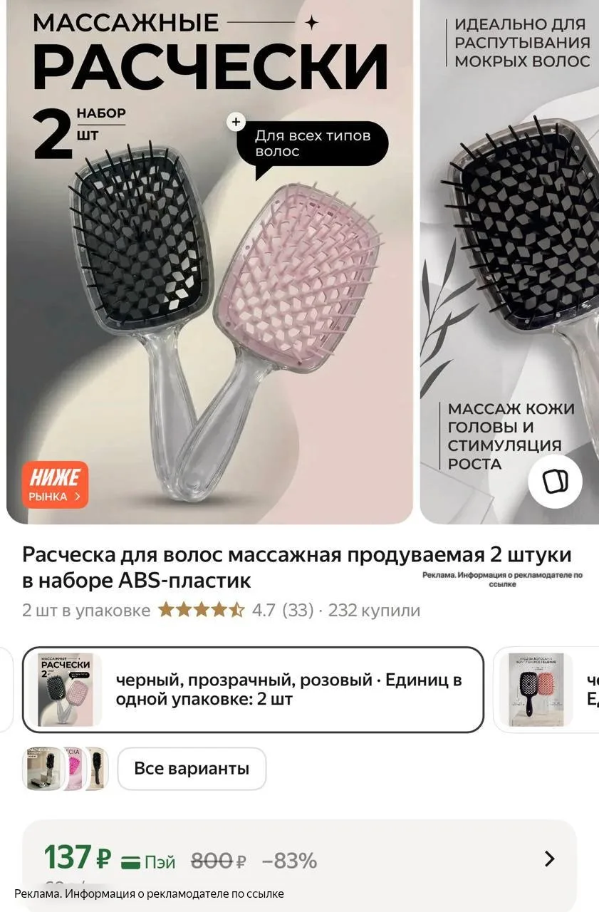 Арт 6066279440