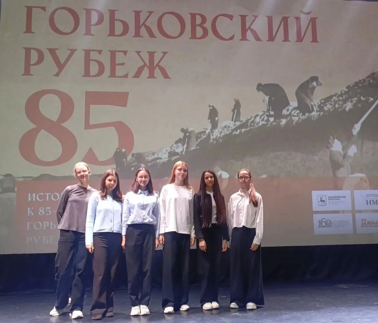✨Как это было: яркое погружение в историю Горьковского оборонительного рубежа!
