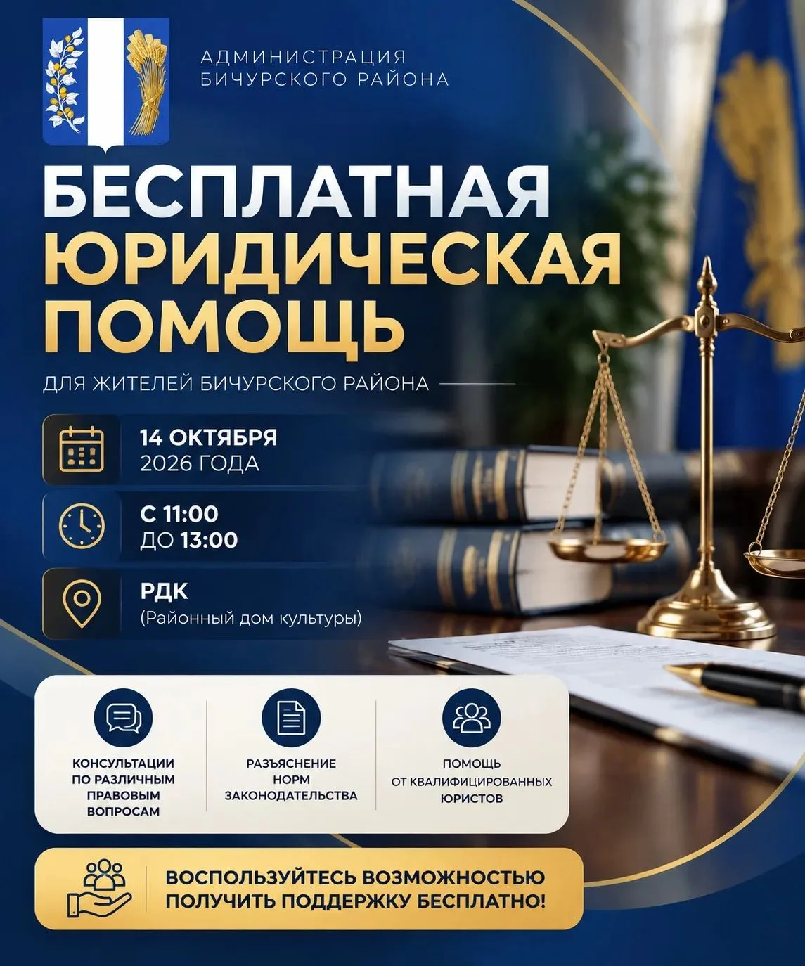 📣Получите