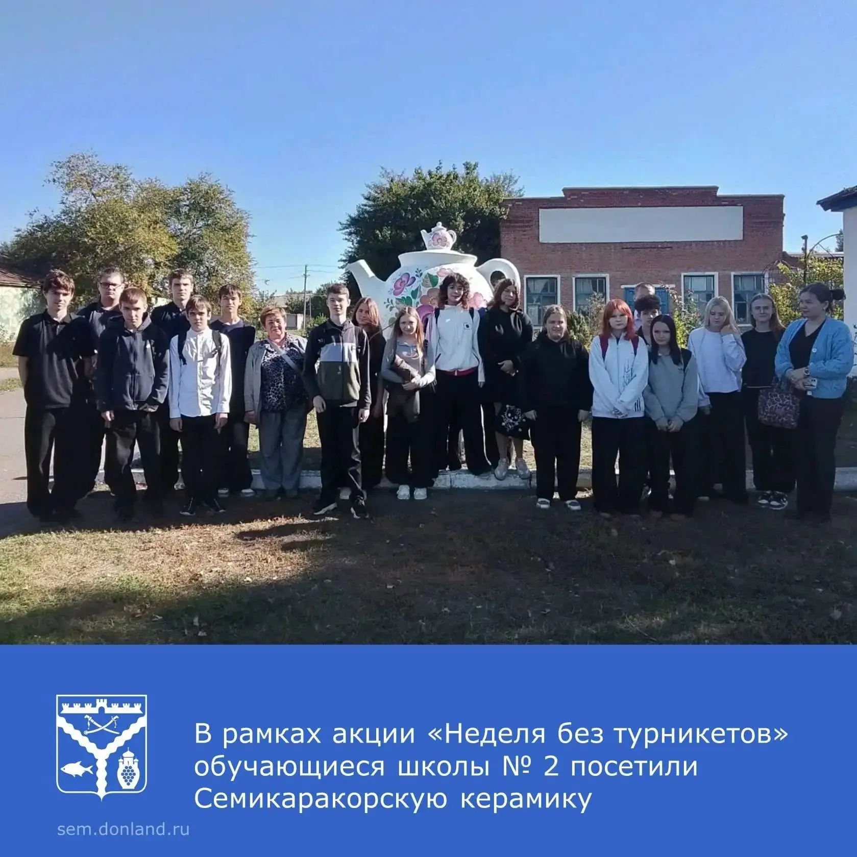 С 12 октября в Ростовской области проходит всероссийская акция «Неделя без турникетов»....