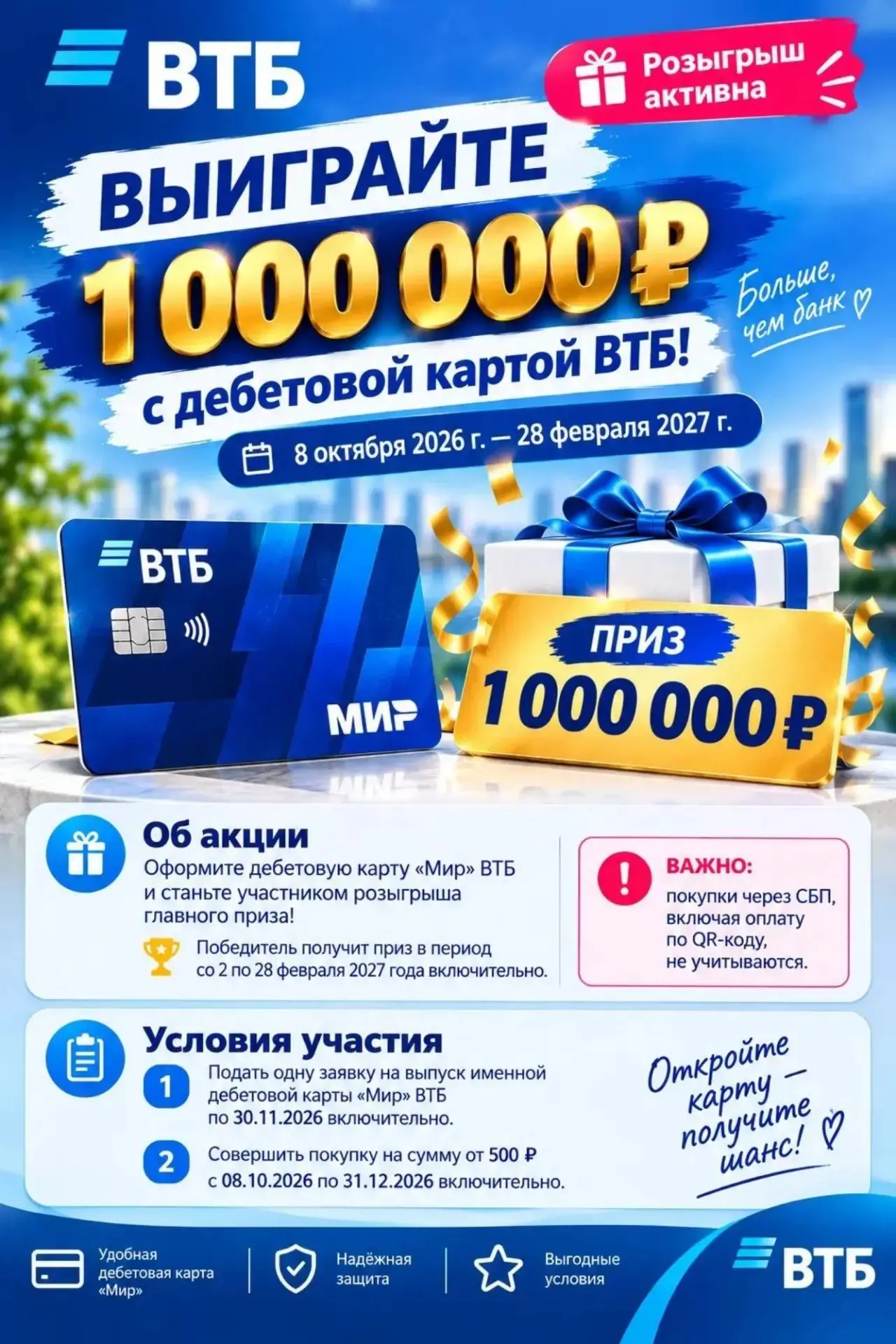Карта  тут 👇 https://p.findo.ru/13692/180