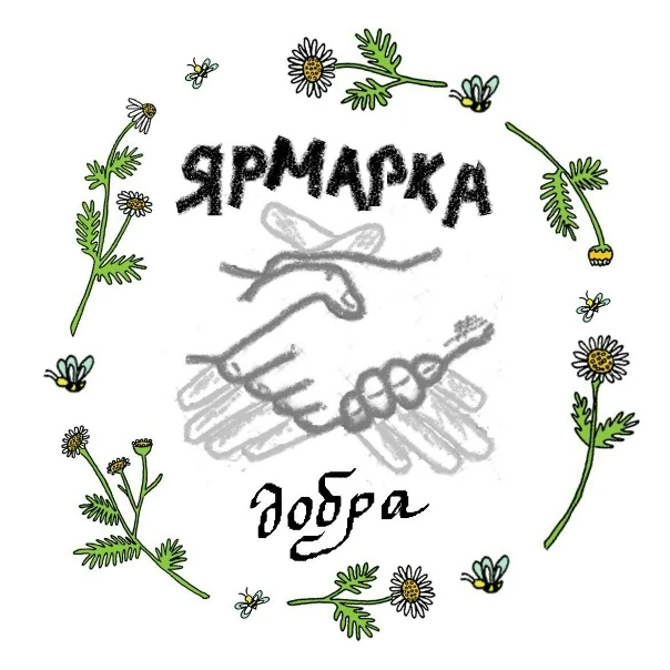 📢 Суббота с пользой: