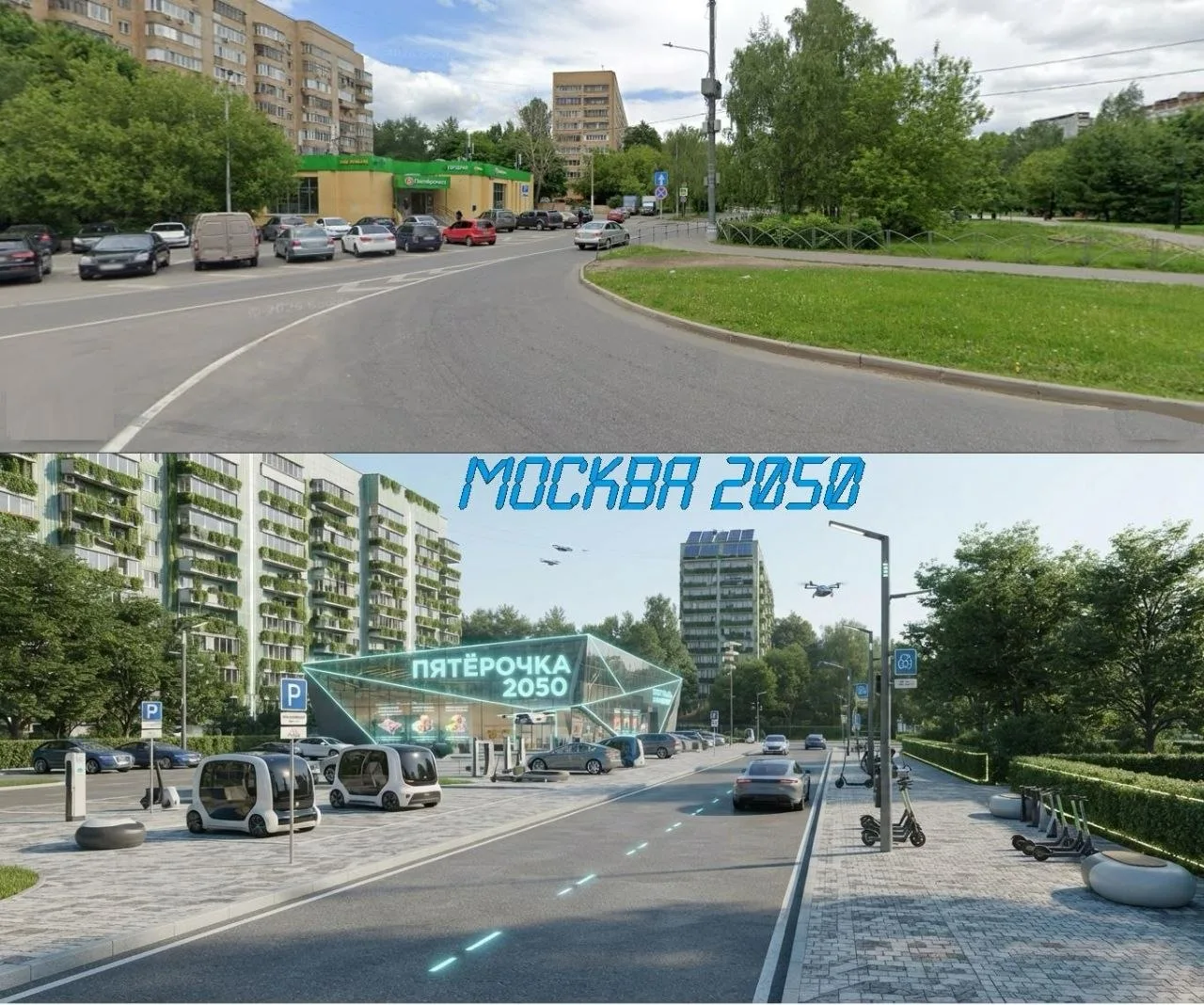 🏙️ Карельский бульвар в 2050 году: «Пятёрка» на месте, самокаты тоже