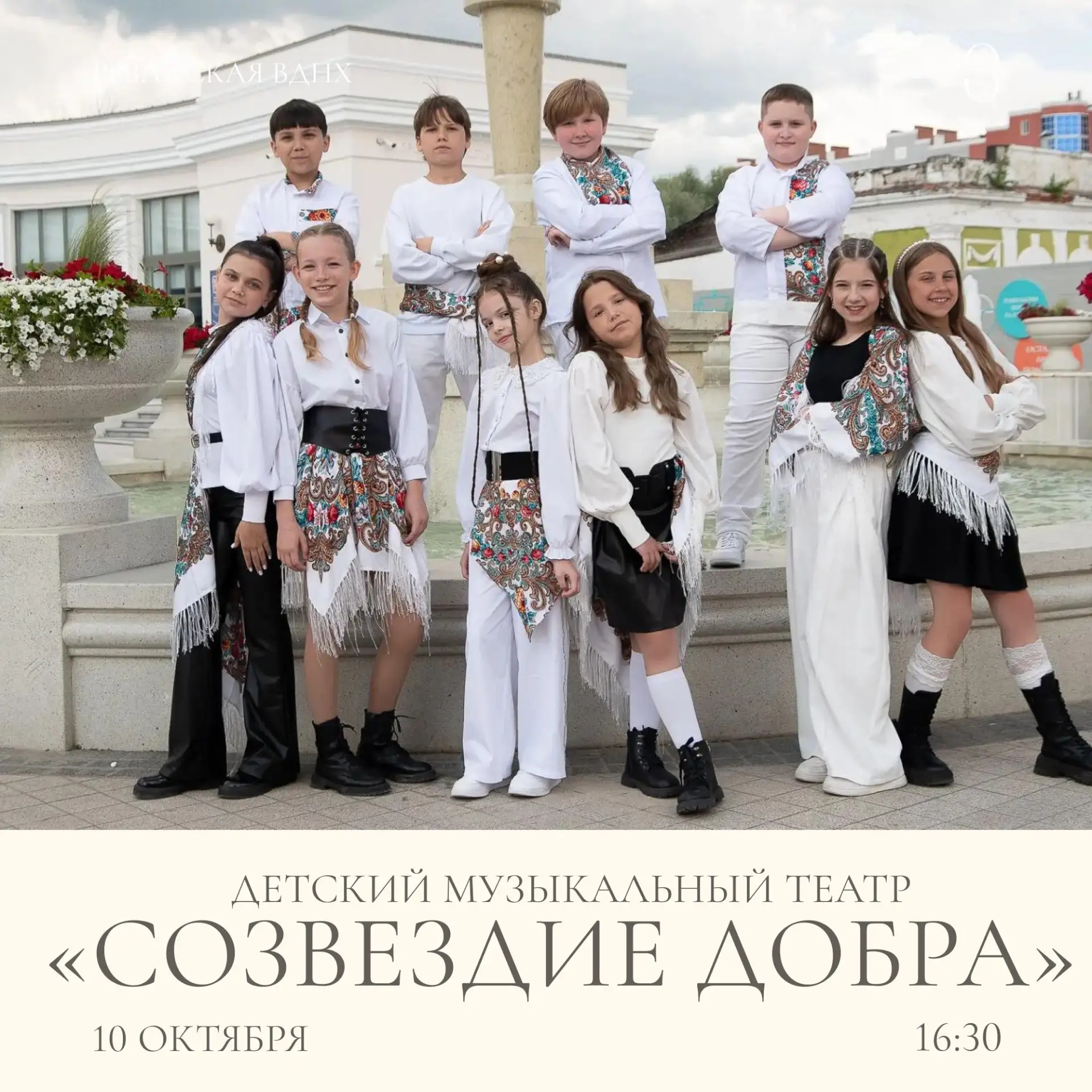 Концерт Большой урок музыки на «Продлёнке»