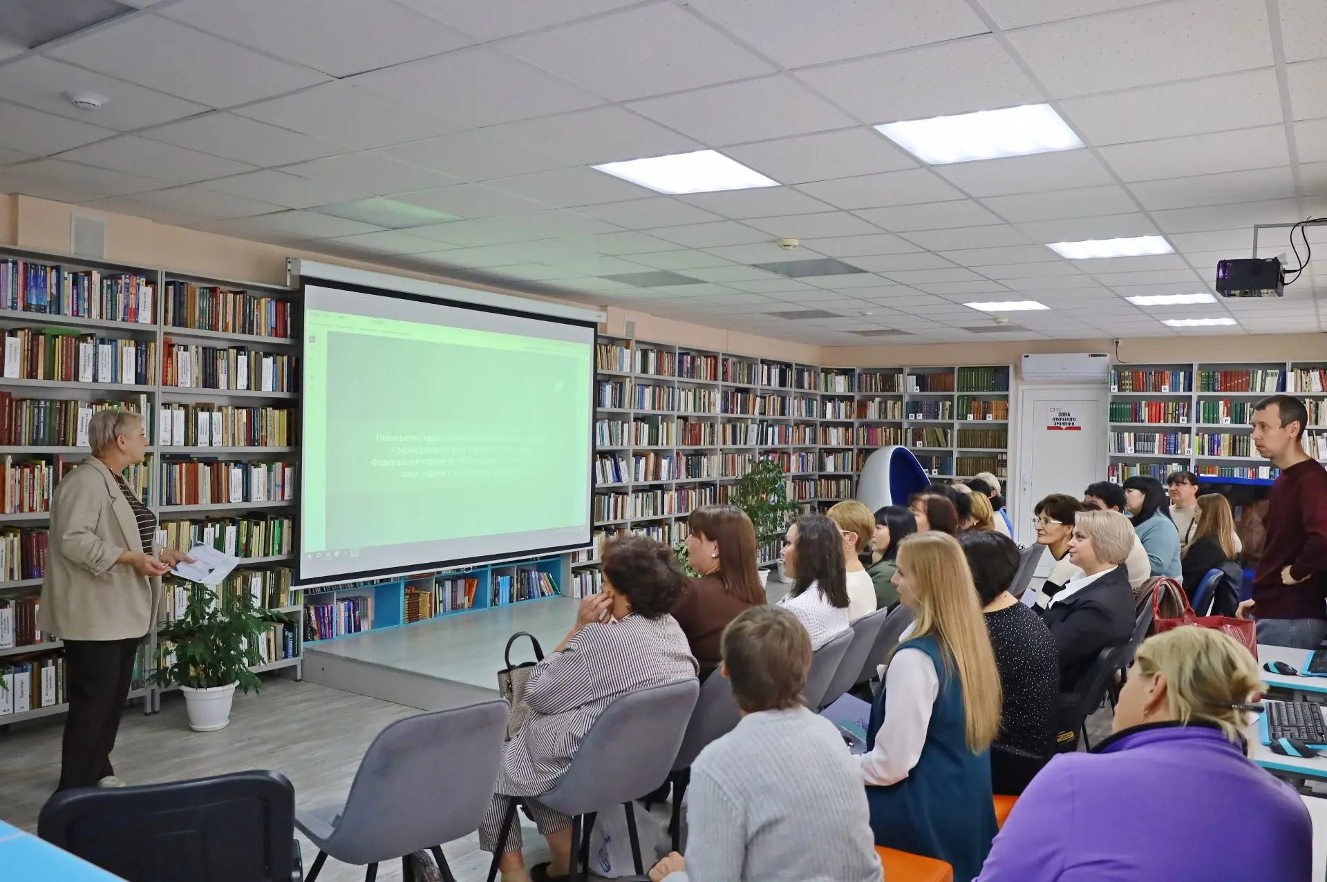 📝В Мостовской поселковой библиотеке состоялся семинар библиотек района.