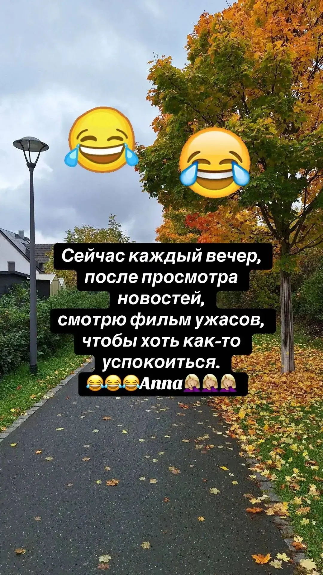 Как успокоиться🤣🤣