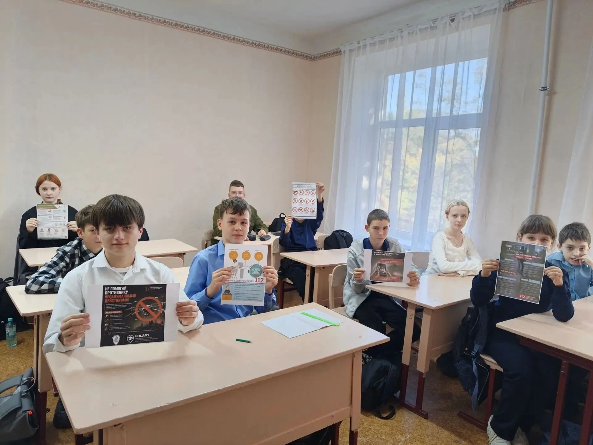 ‼️«ВНИМАНИЕ ВСЕМ!» Всероссийский открытый урок культуры безопасности , приуроченный ко ...